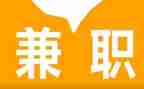 兼职做调查报告优秀5篇