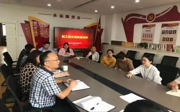 助教工作总结通用8篇