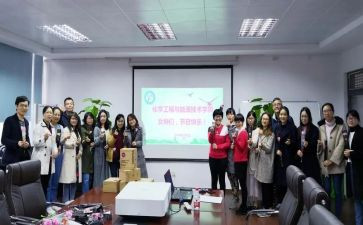 小学数学教师教工作总结6篇