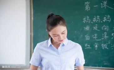 教师的自我总结范文8篇