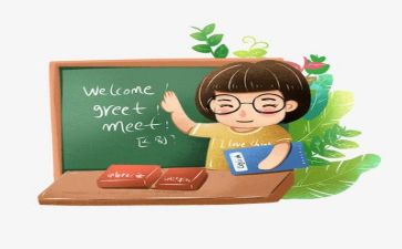 写教师的个人总结优质8篇