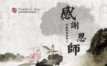 优秀教师自我鉴定范文6篇