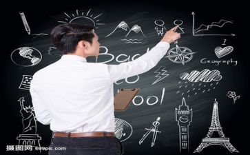2024年教师总结工作总结范文推荐6篇