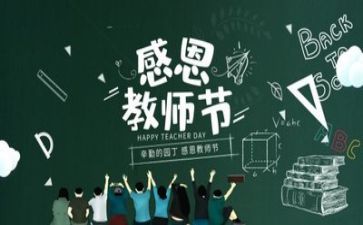 教师工作计划工作总结推荐6篇