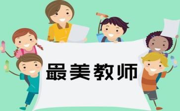 教师年终总结个人总结7篇