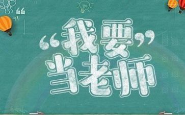 教师年度总结述职报告7篇