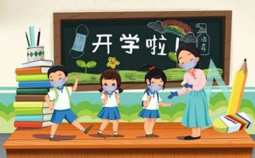 教师日工作总结范文6篇