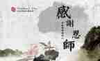 教师班工作个人总结范文优秀8篇