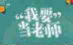 教师年度总结述职报告7篇