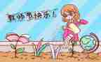 教师节感恩教师演讲稿7篇