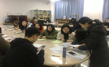 教师实习工作计划精选5篇