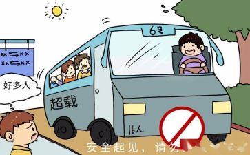 交通安全教育讲话稿范文优质5篇
