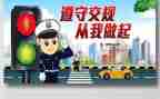 幼儿园交通日活动方案优秀5篇