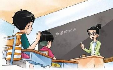体育老师教学总结最新5篇