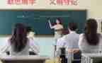 教学撇的教学反思优秀5篇