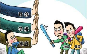 教训的作文优质6篇