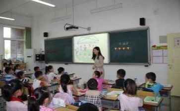 大教研日活动总结模板7篇