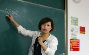 教师教研心得体会7篇