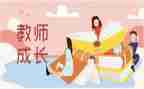 音乐教研组本学期工作计划6篇