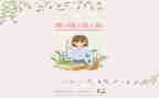 小学艺体教研组工作计划5篇