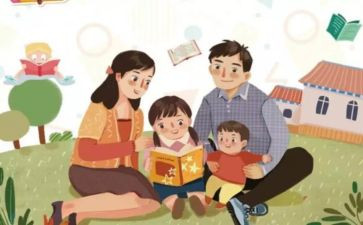 幼儿园安全教育心得体会8篇