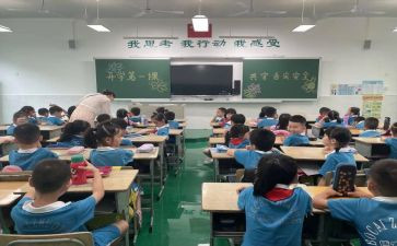 感恩教育演讲稿参考5篇