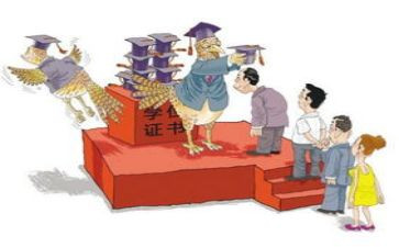 教育类工作计划参考5篇