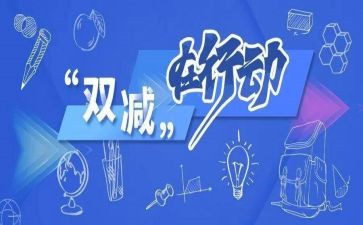 2023安全教育心得体会最新6篇