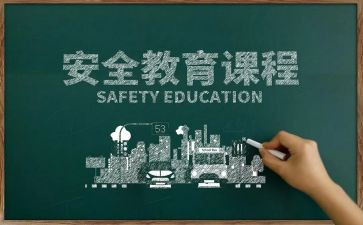 交通教育安全活动总结5篇