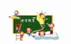 学校教育安全心得体会5篇
