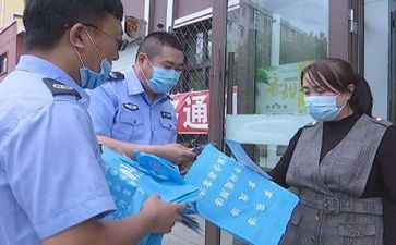 社区矫正活动方案6篇