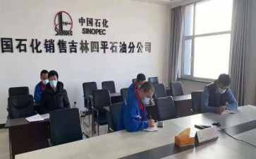 加气班个人总结6篇