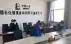 加气班个人总结6篇