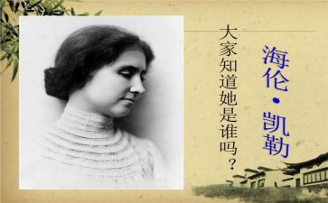 假如我是老师作文通用6篇