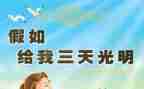假如我是宇航员的作文6篇