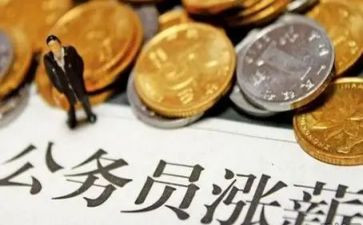 加薪申请工作总结8篇