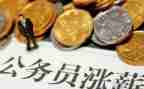 加薪申请工作总结8篇