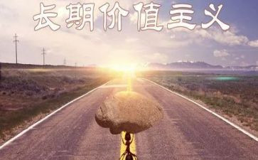 人生价值作文最新8篇