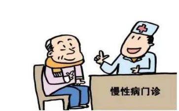 疾病补助的申请书7篇