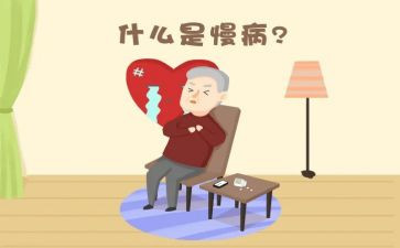 疾病捐款倡议书范文8篇