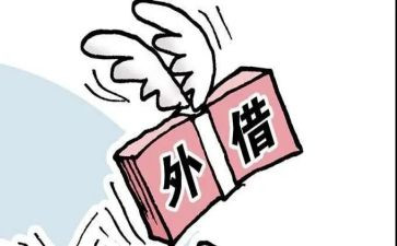 2024年个人借款合同模板6篇