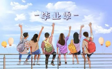 结业的自我鉴定推荐6篇