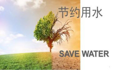 厉行节约方案策划6篇
