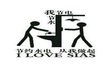 节约调查报告6篇