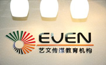 培训机构的劳动合同7篇
