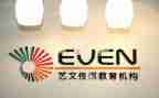 教育培训机构的心得体会8篇