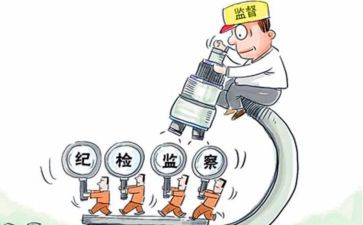 纪检室2024年工作总结6篇