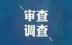 2023纪检月工作计划优秀7篇