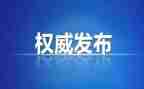 学生会纪检部成员工作计划5篇