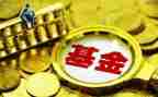 基金不工作计划6篇